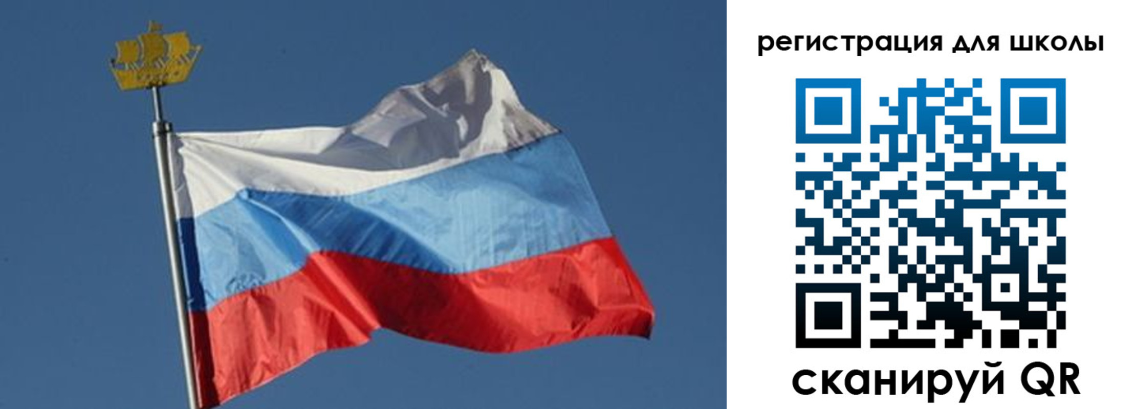 прописка для военкомата в Пестово