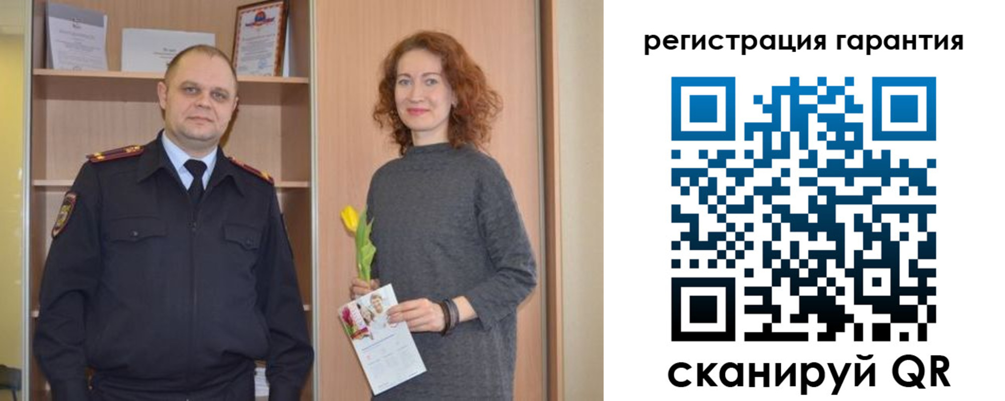 прописка регистрация в Пестово